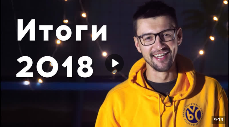 За 6 часов до боя курантов! Дорогие ученики, мы хотим поздравить Вас с наступающим Новым Годом!