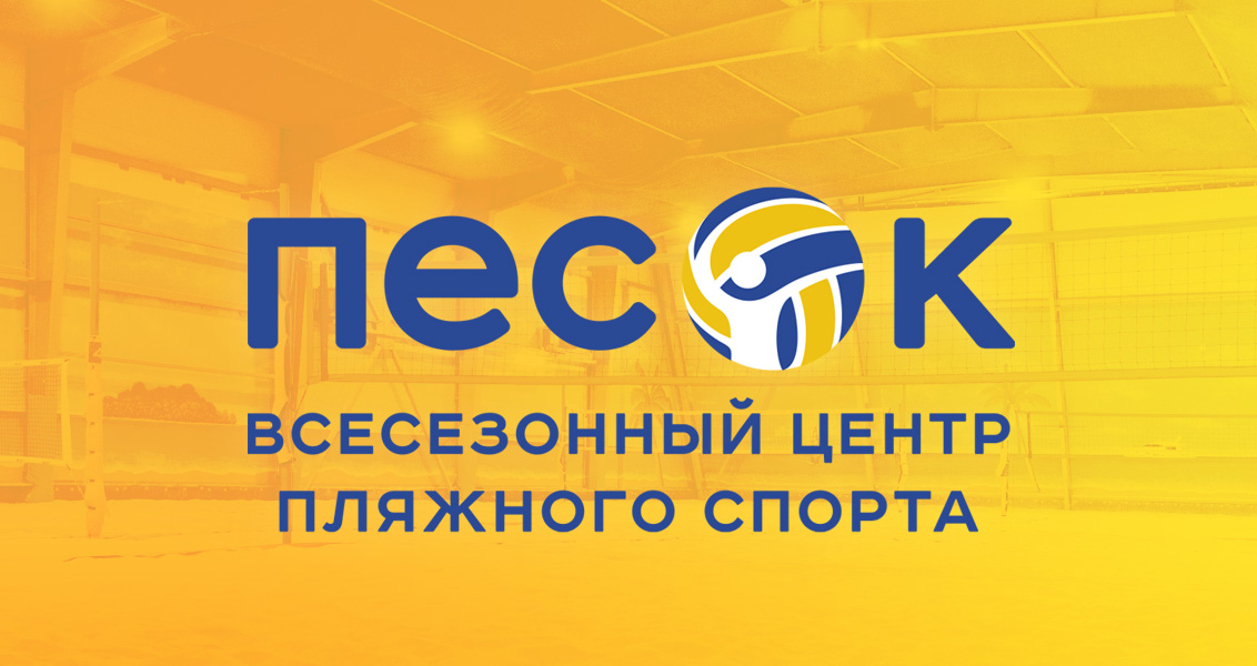 Академия BVC на М. Новочеркасская