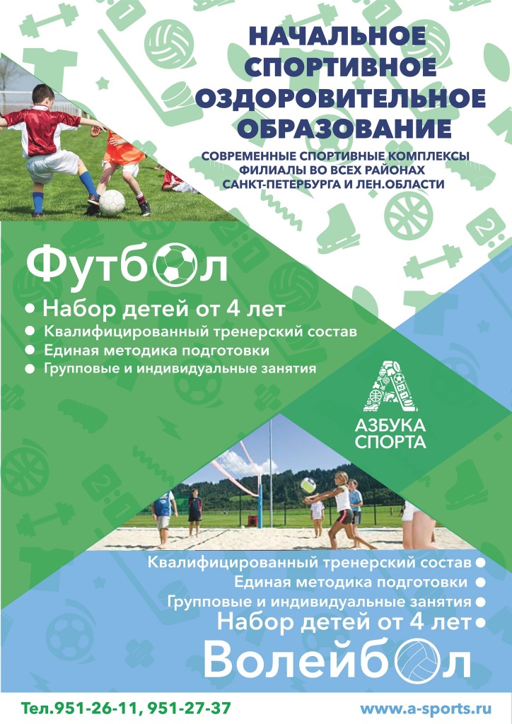 азбука.jpg