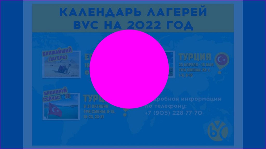 camps-calendar.jpg